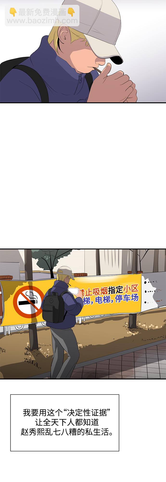 第44话32