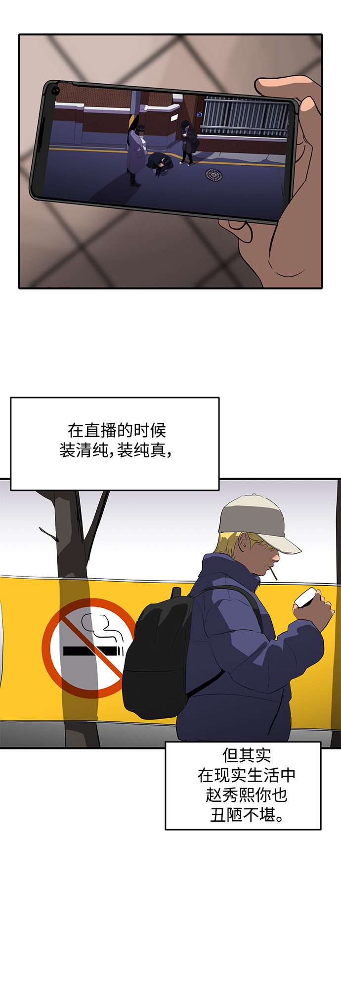 第44话33