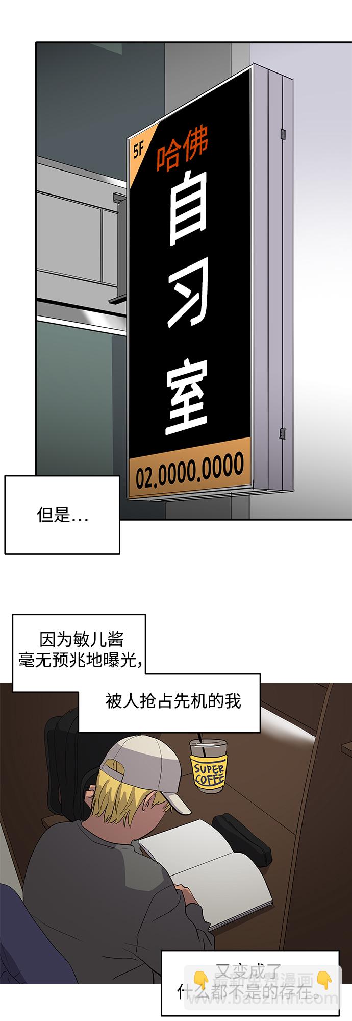 第44话34