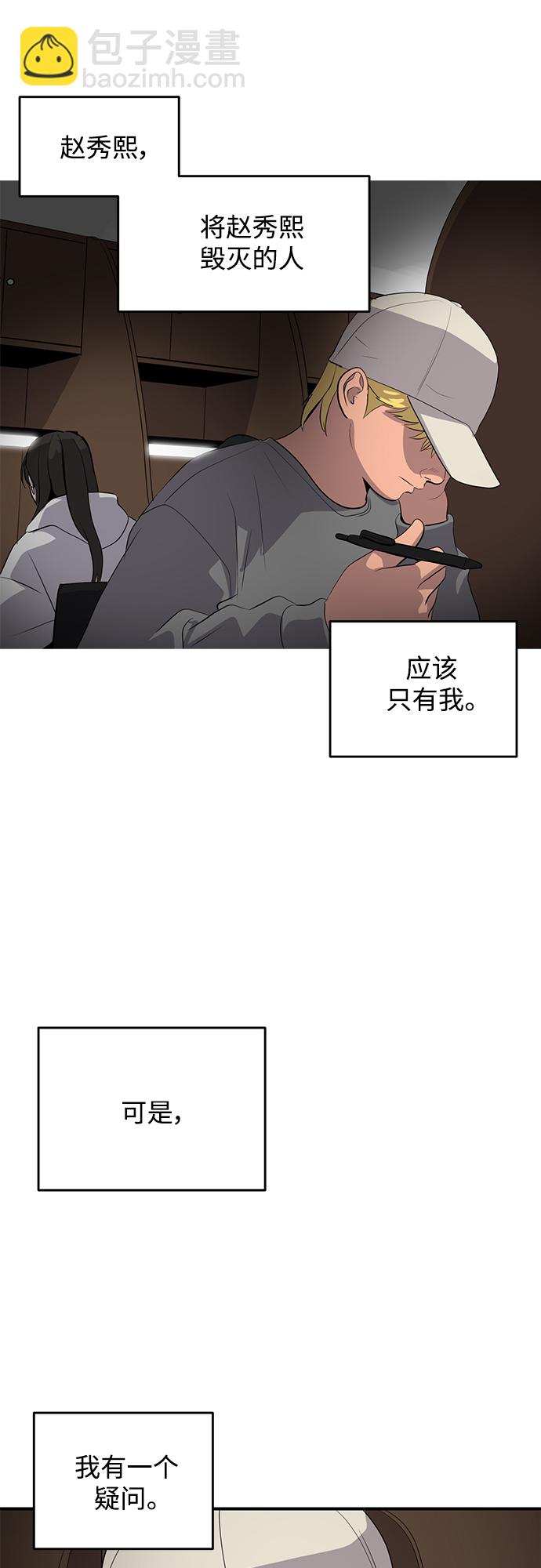 第44话35