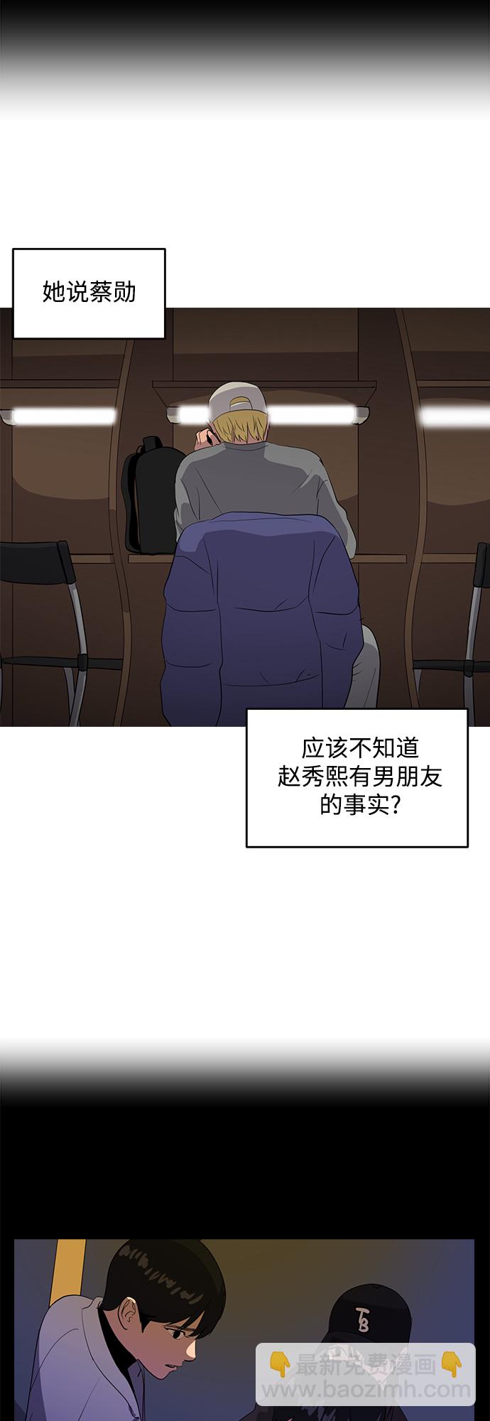 第44话37