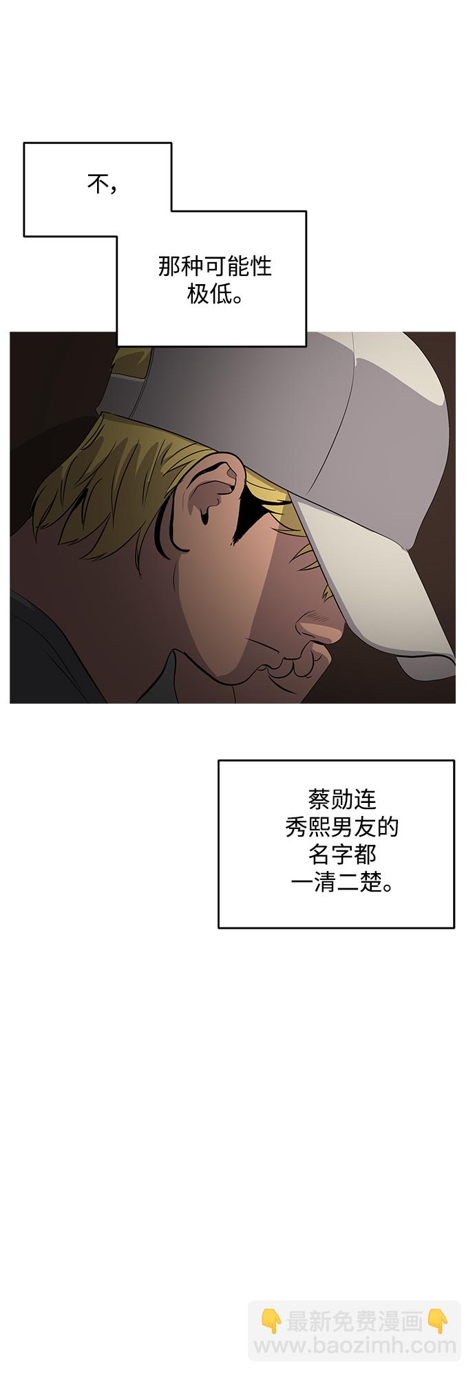 第44话39