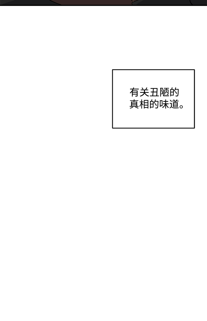 第44话41