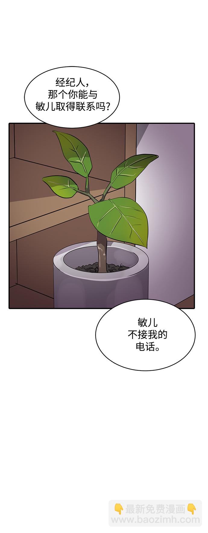 第44话42