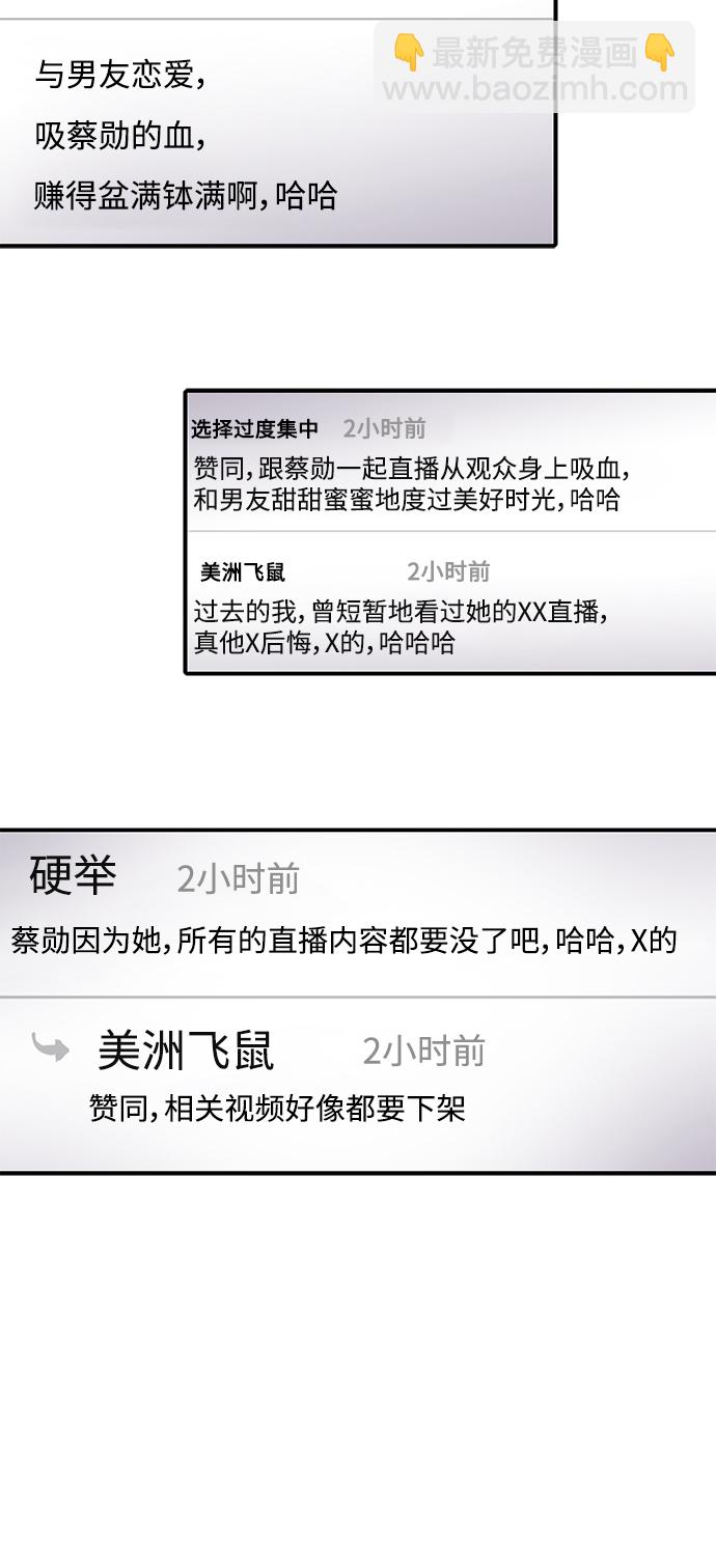 第44话49