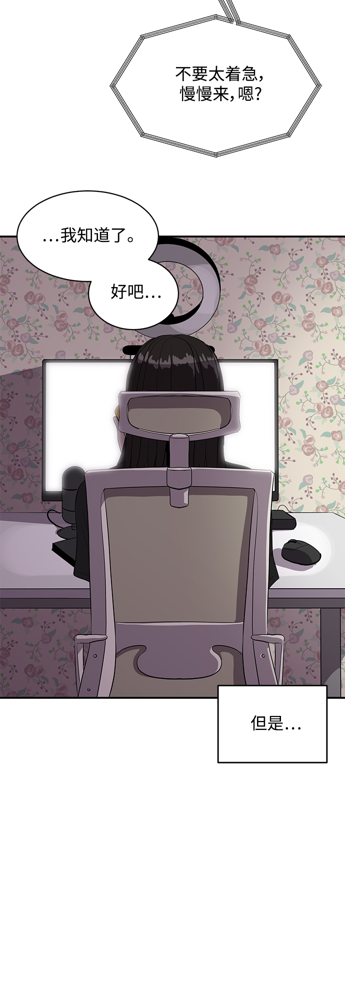 第44话51