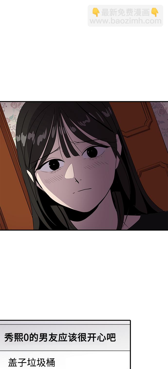 第44话52