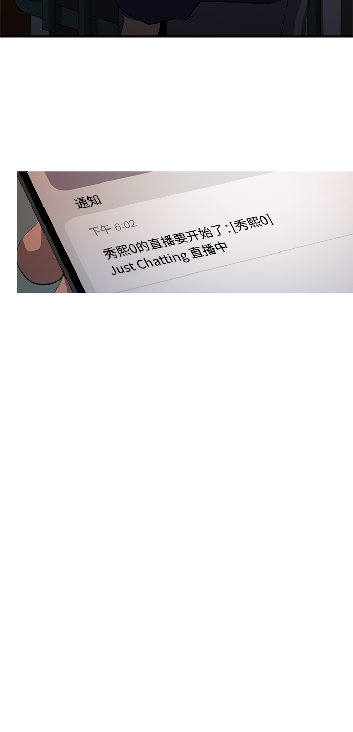 第44话57