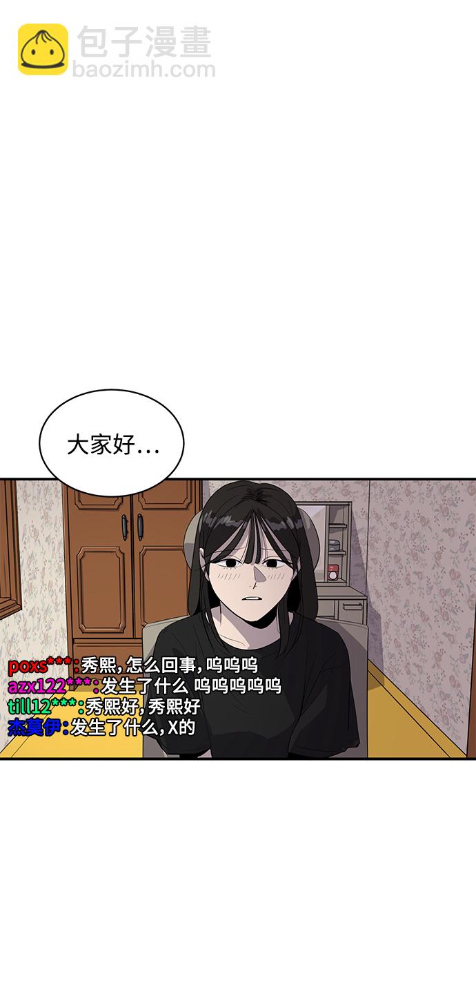 第44话58