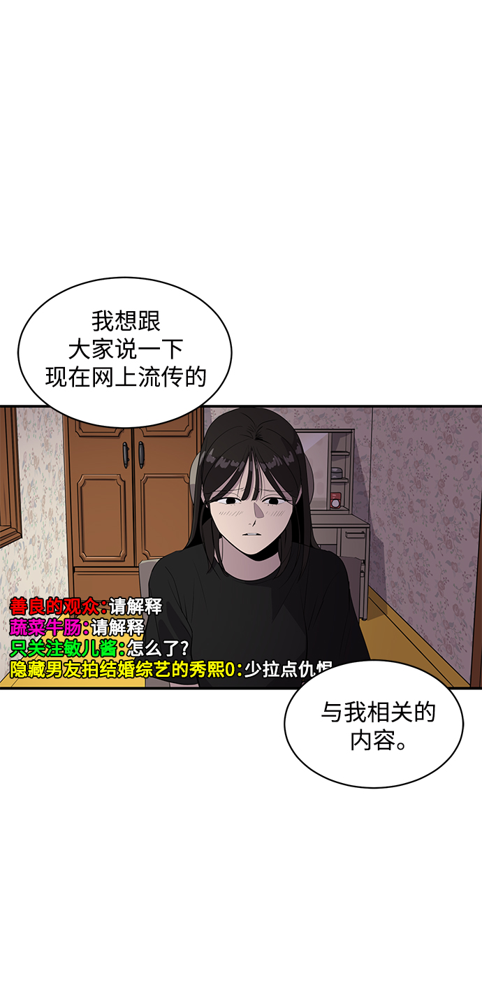 第44话59