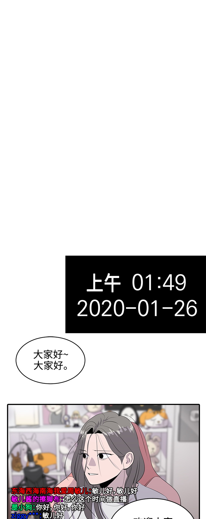 第44话6