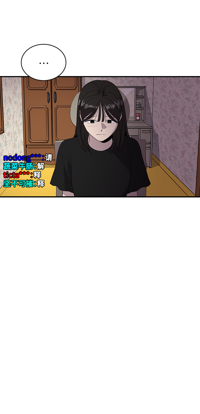 第44话60