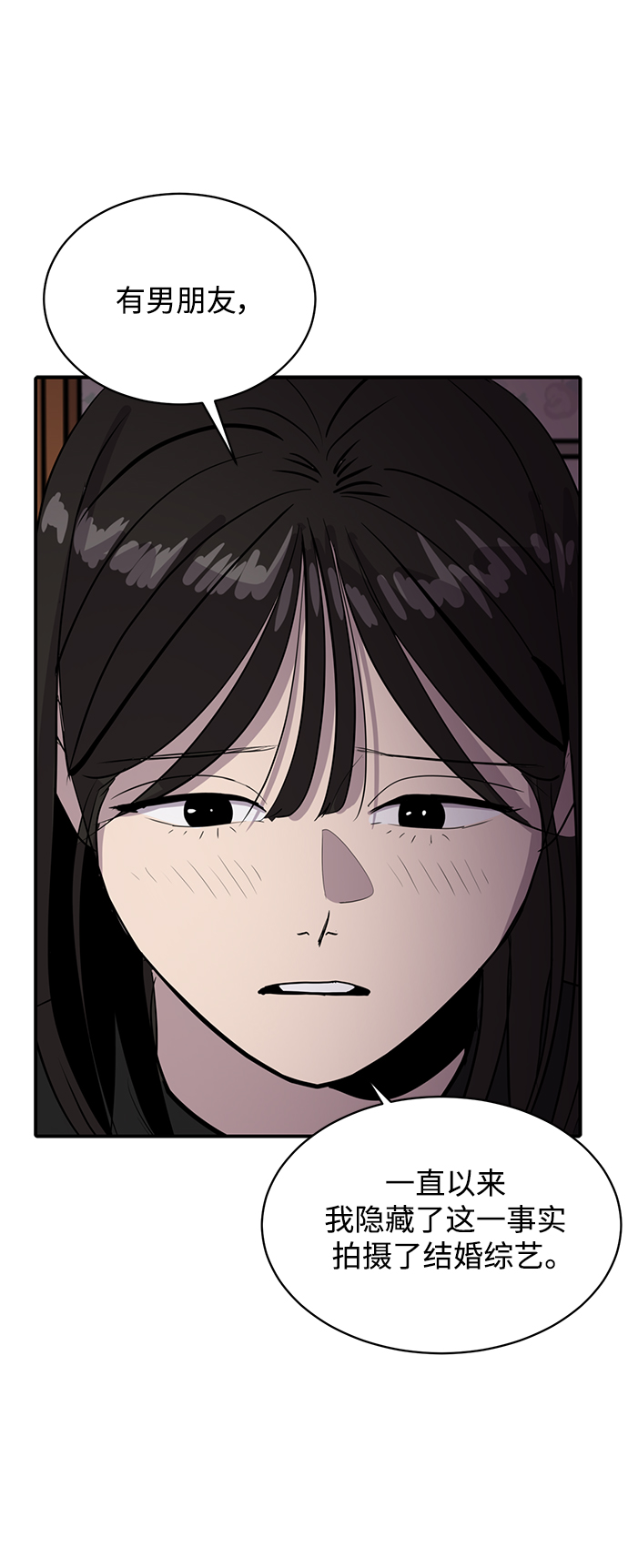 第44话62