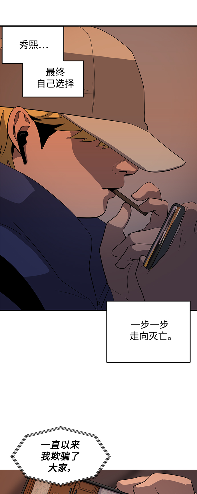 第44话63