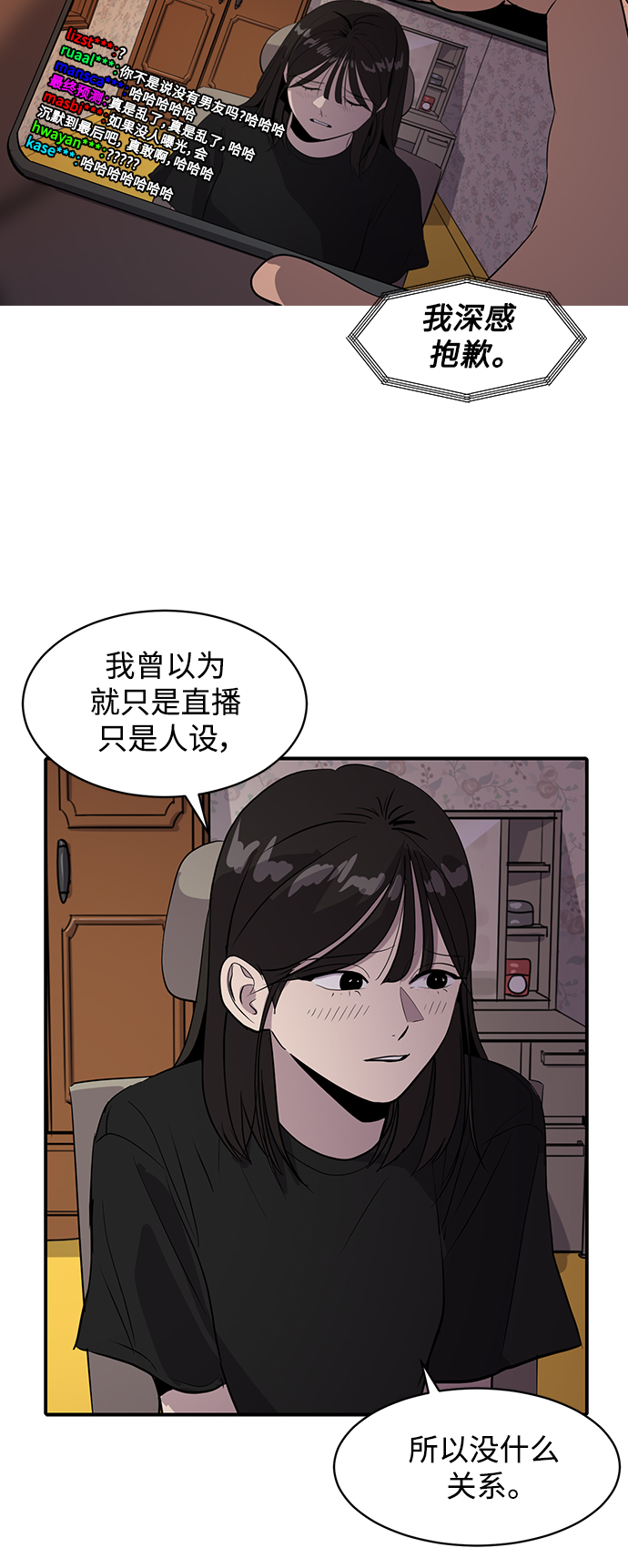 第44话64