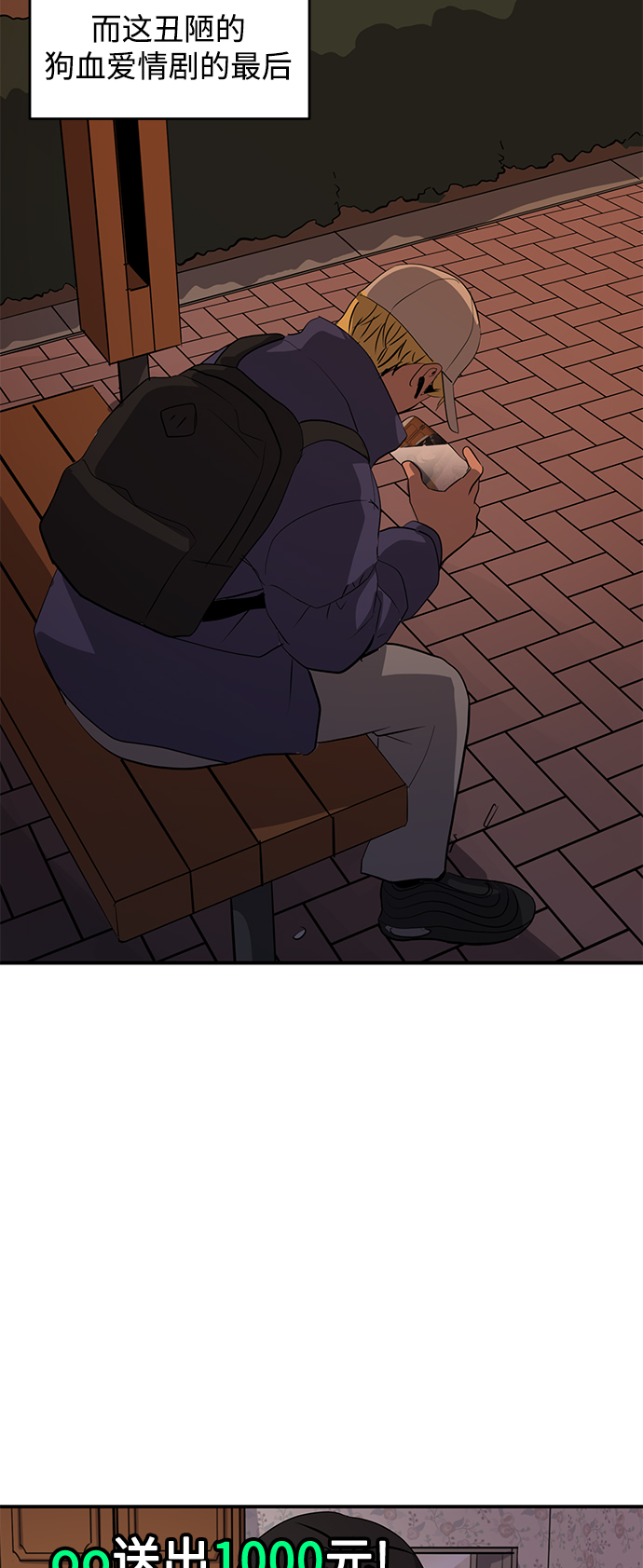 第44话66