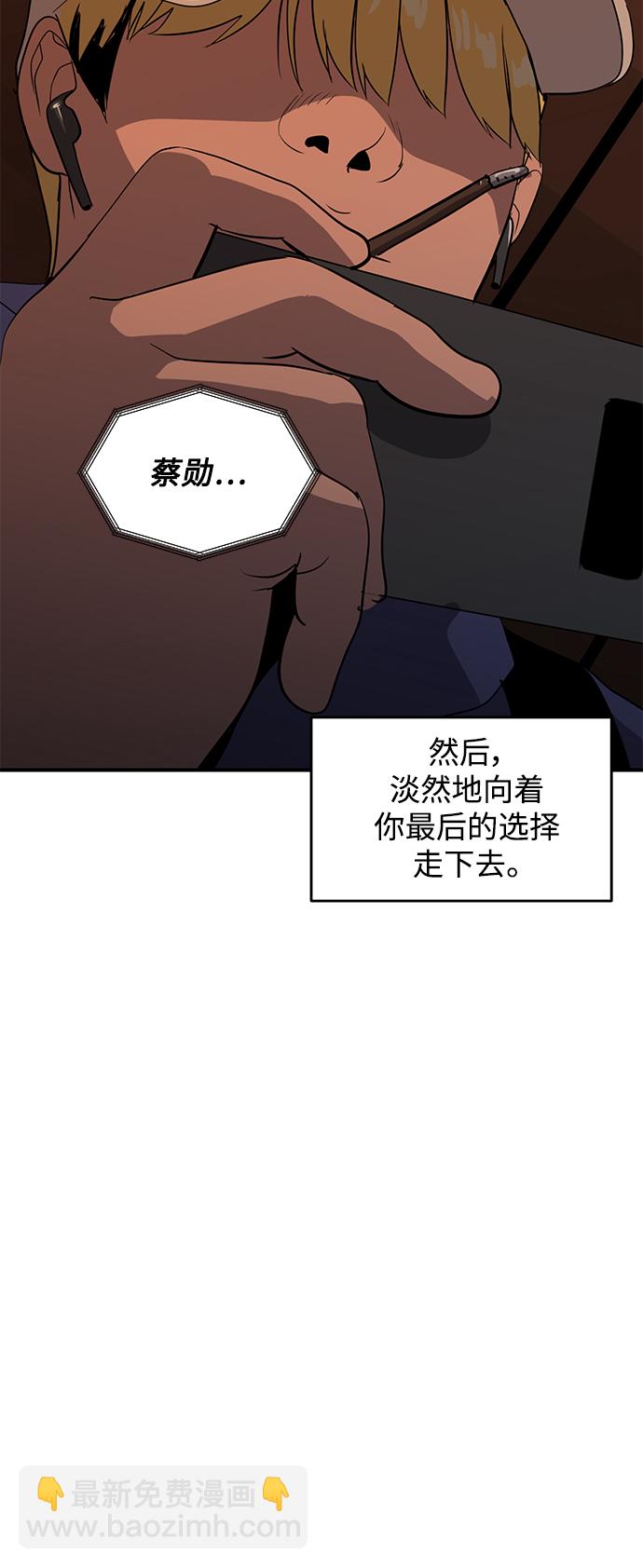 第44话68