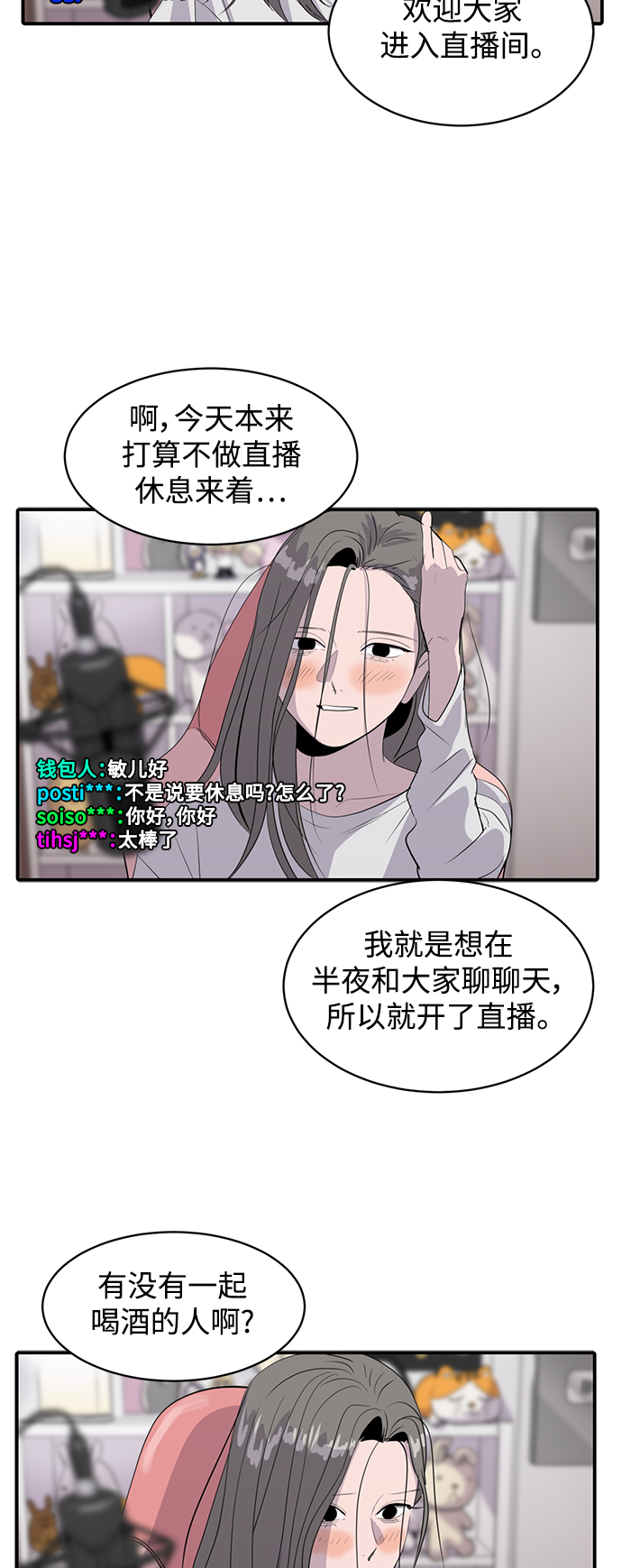 第44话7