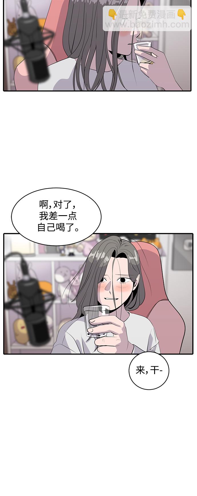 第44话9