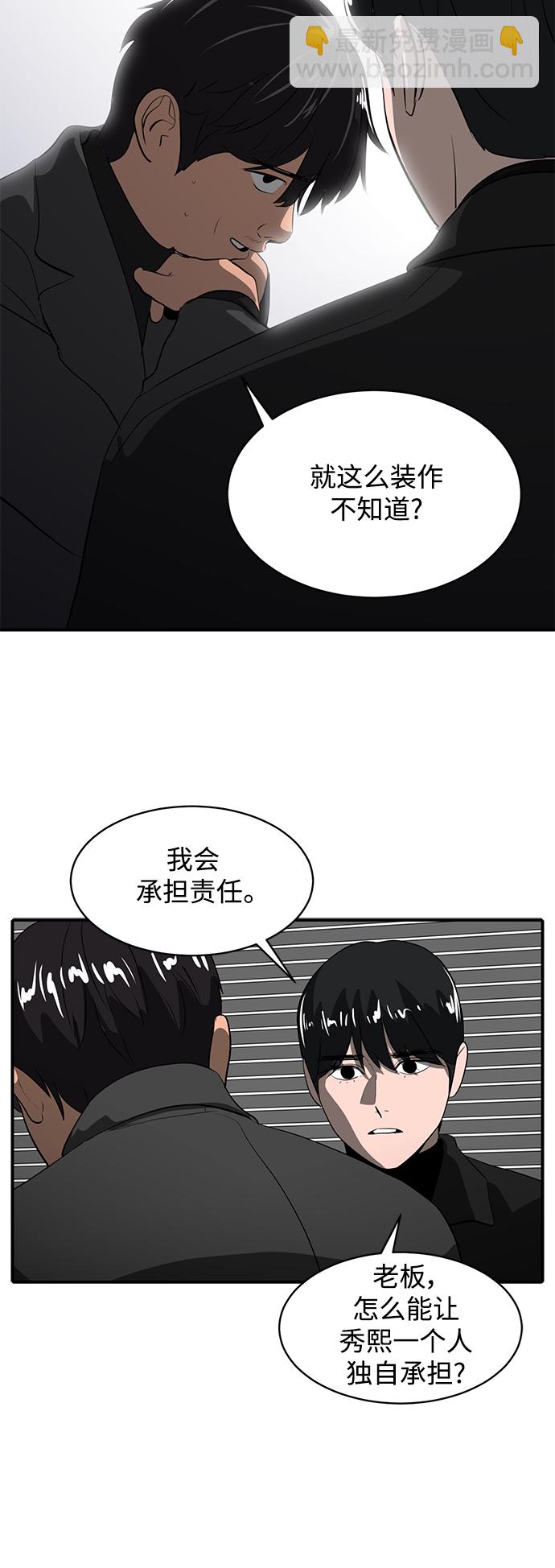 第45话19
