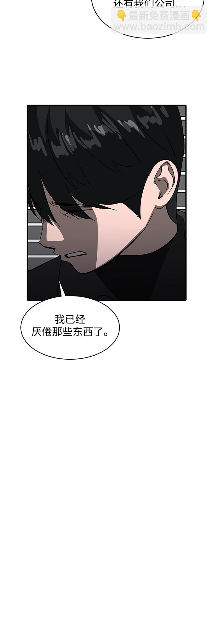 第45话24