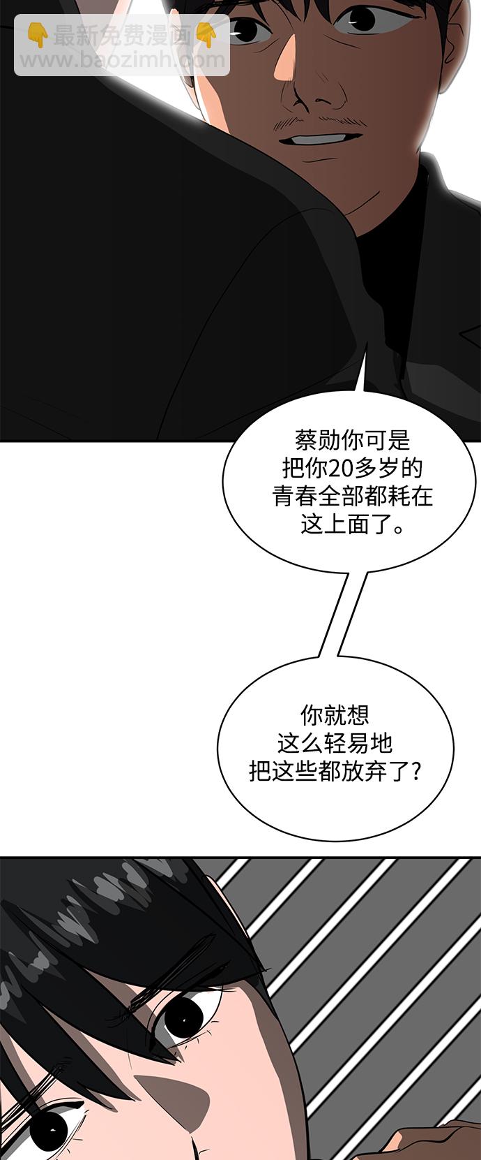 第45话26