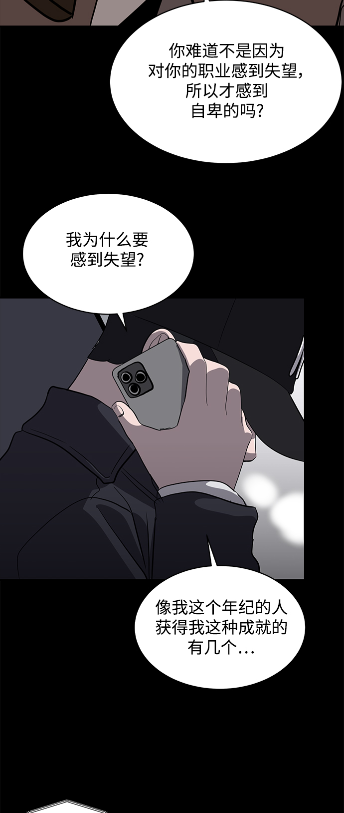 第45话30
