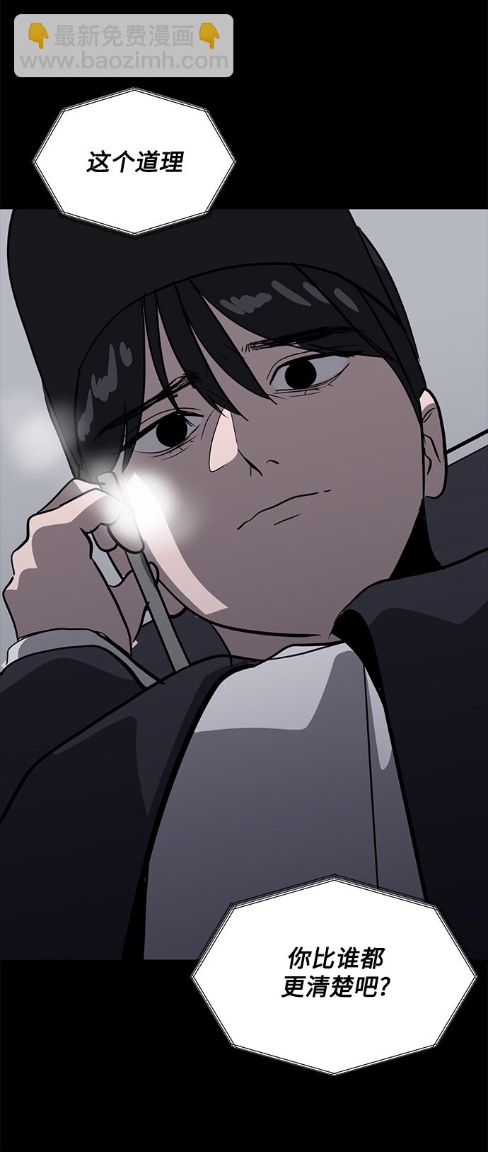 第45话32