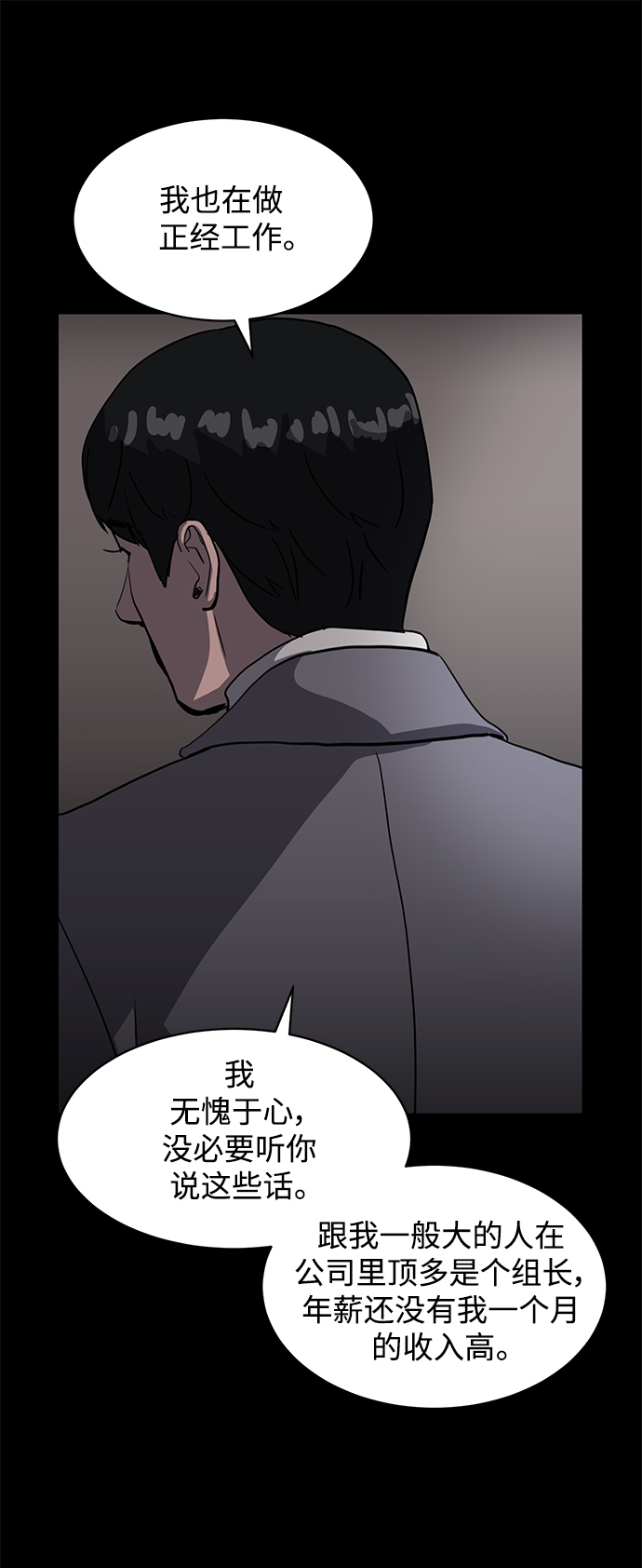 第45话33