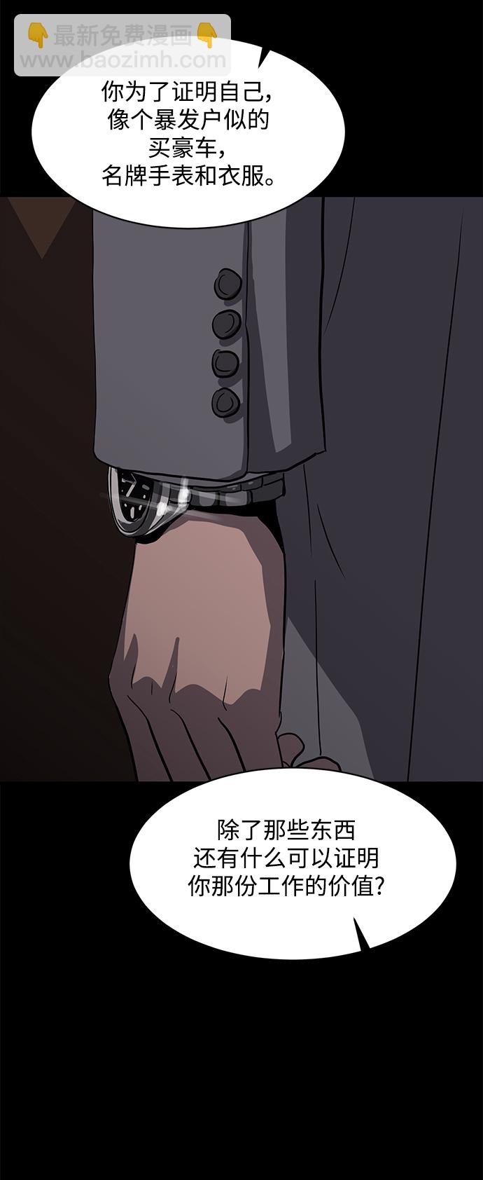 第45话35