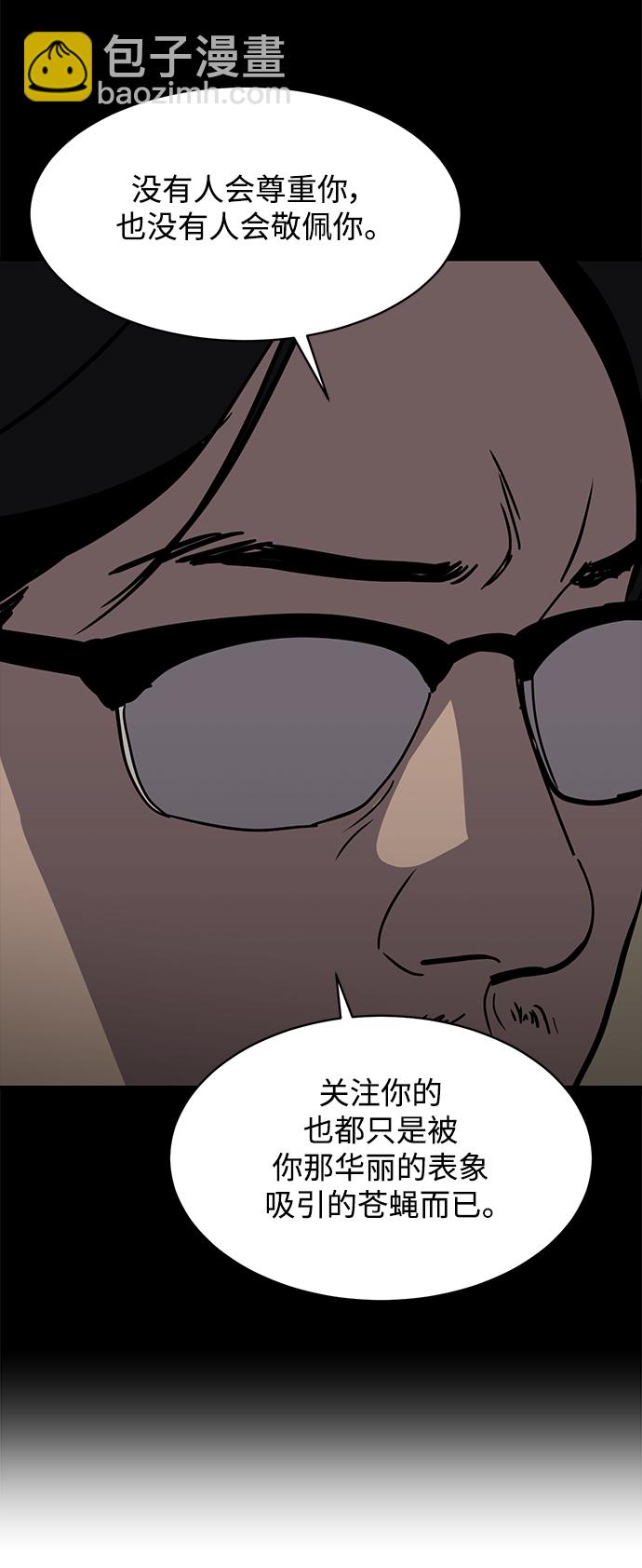 第45话36