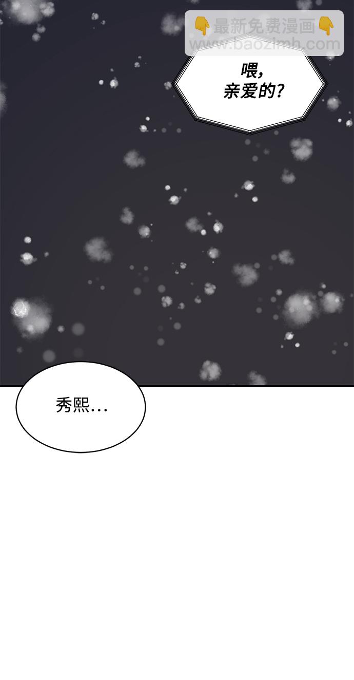 第45话45