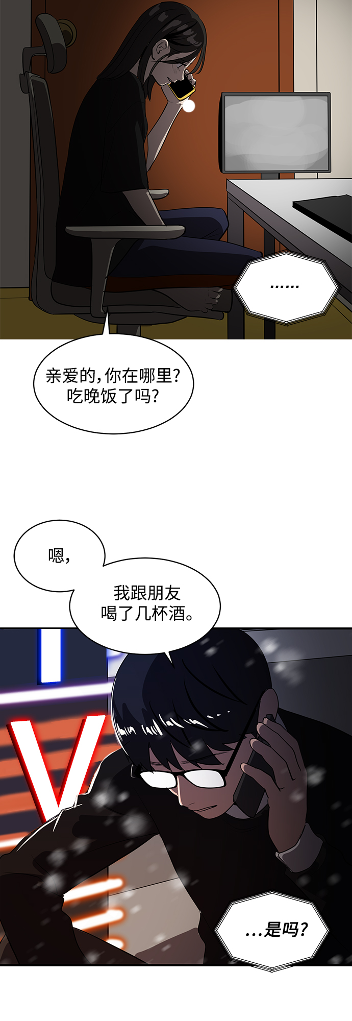 第45话47
