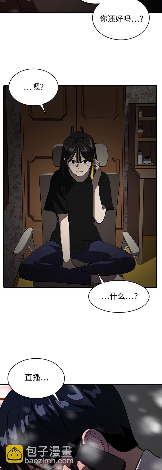 第45话49