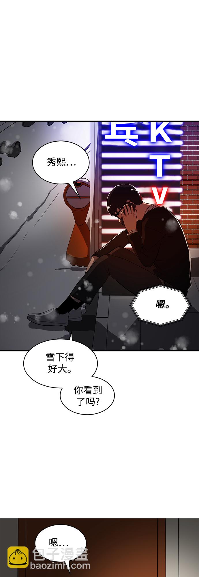 第45话50