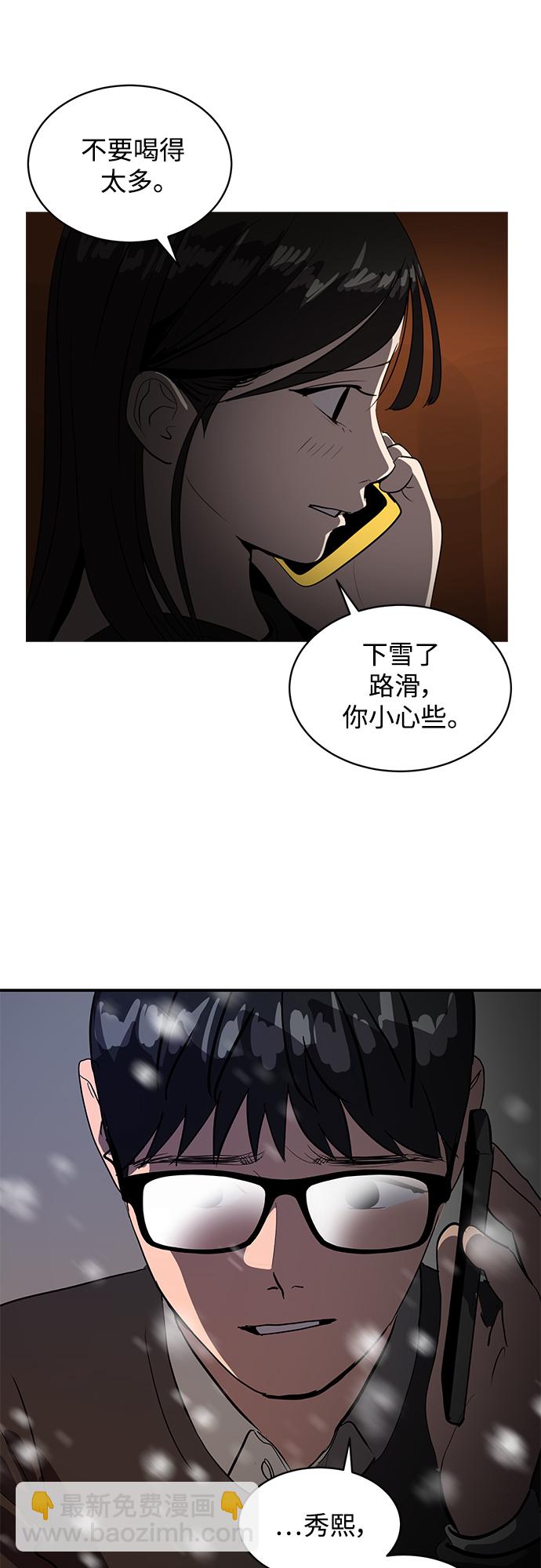 第45话52