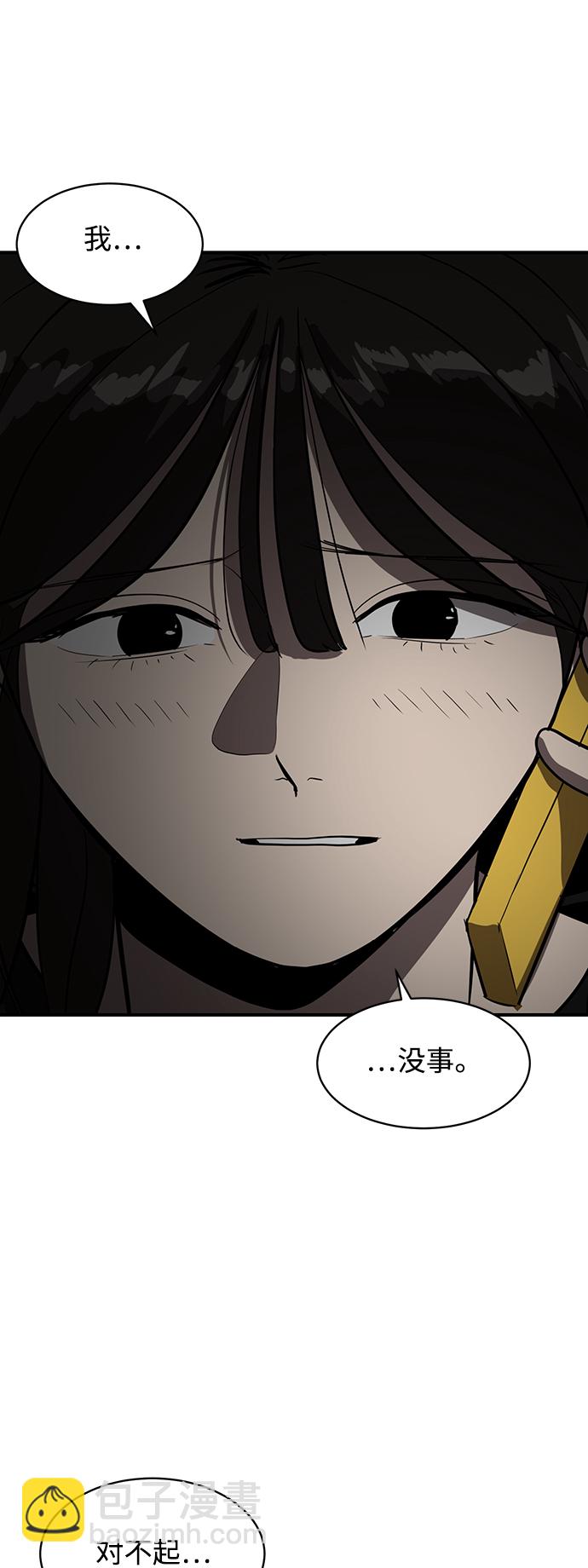 第45话56