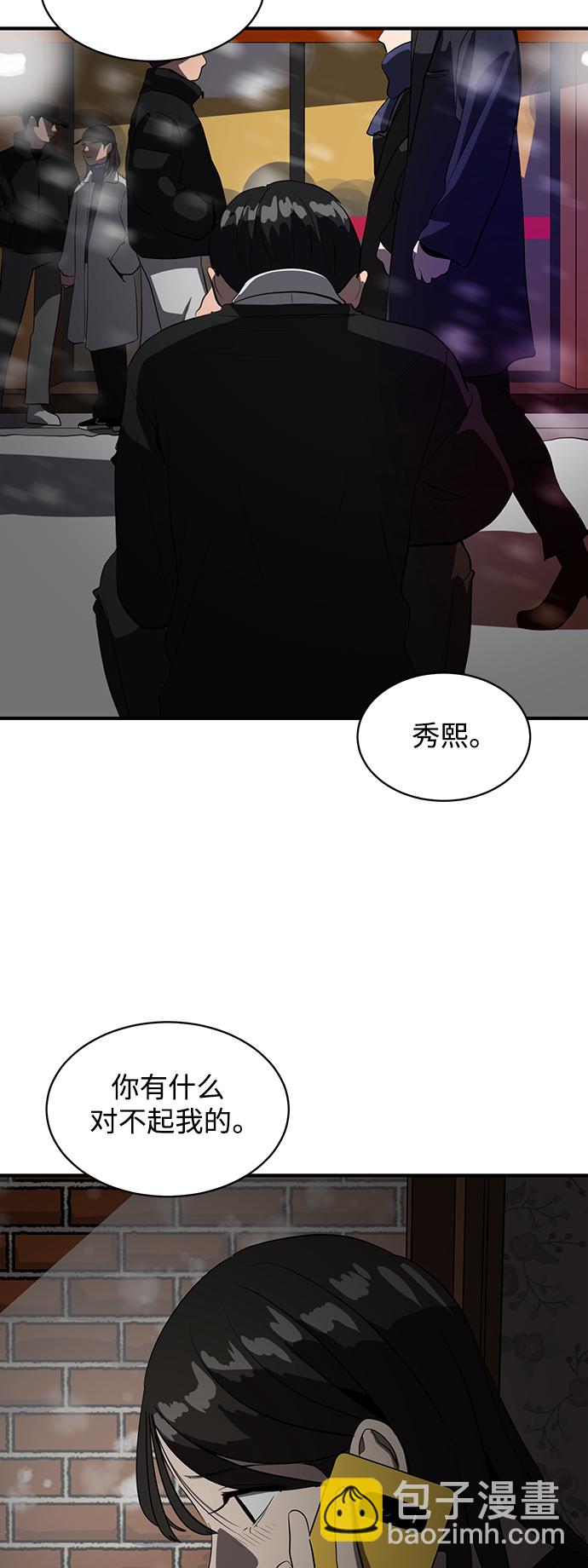第45话57