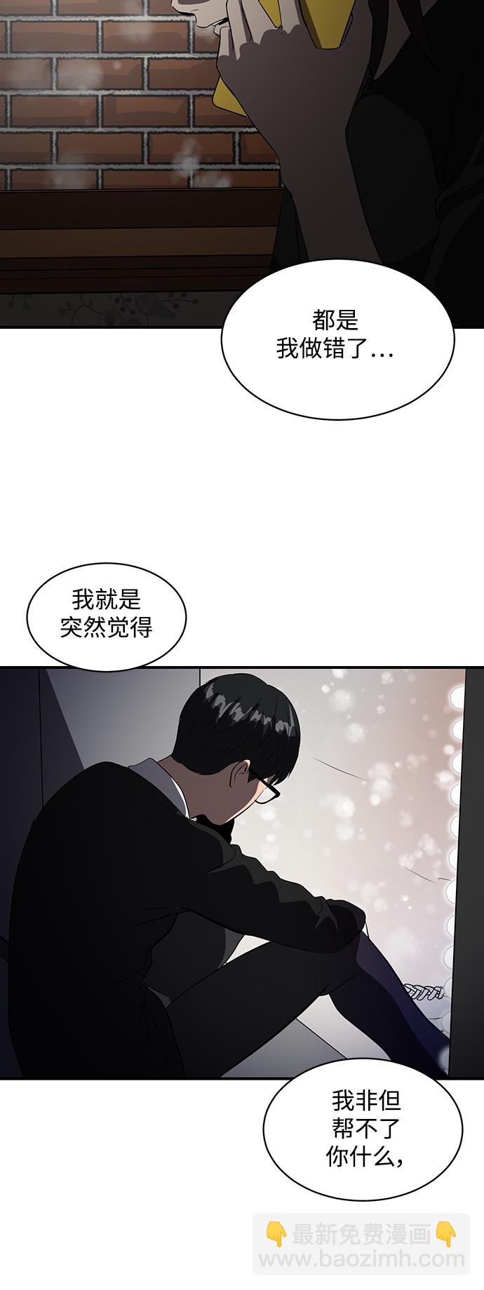 第45话58