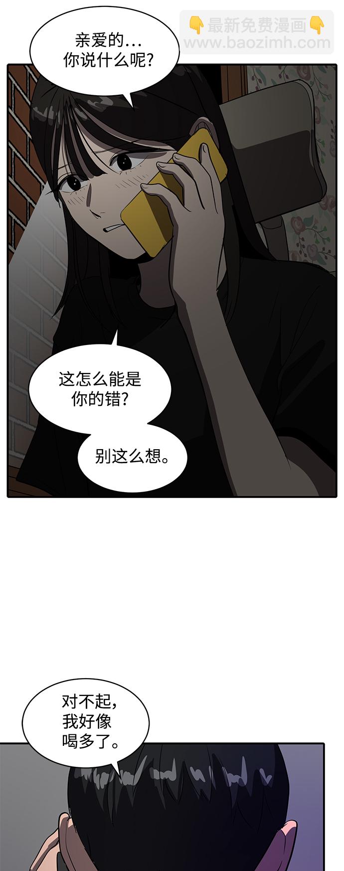 第45话60