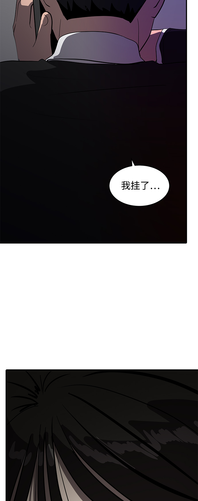 第45话61