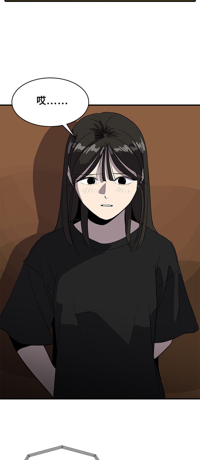 第45话66