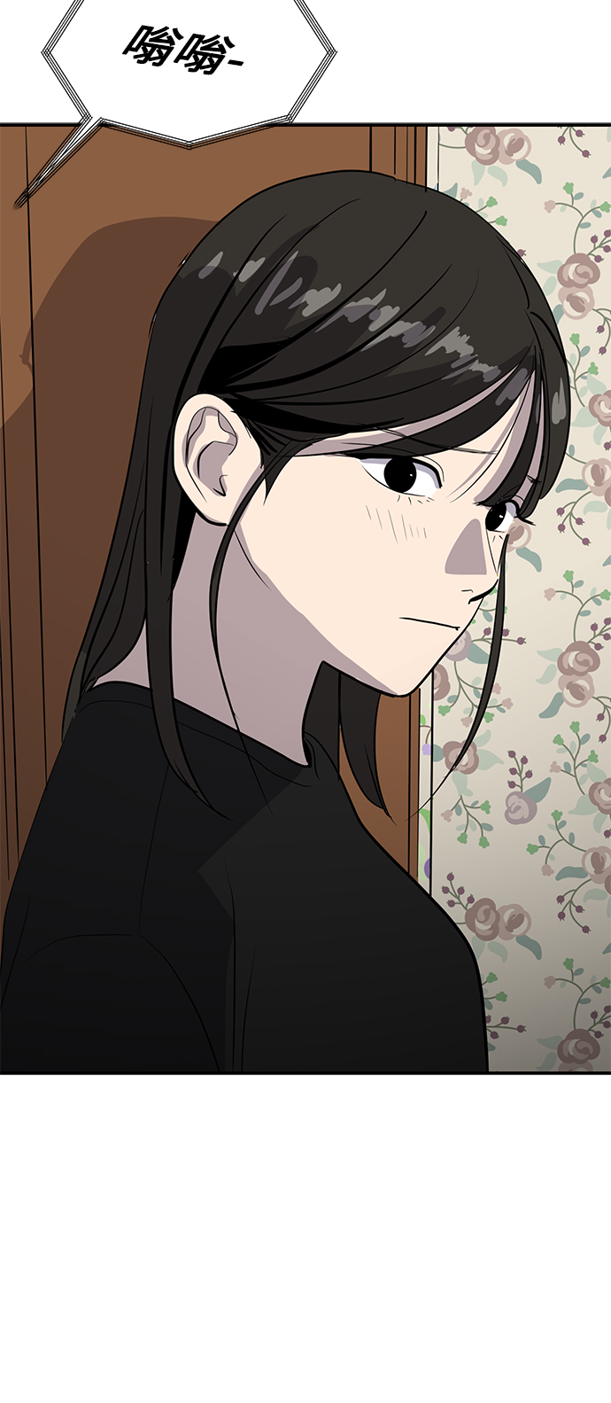 第45话67