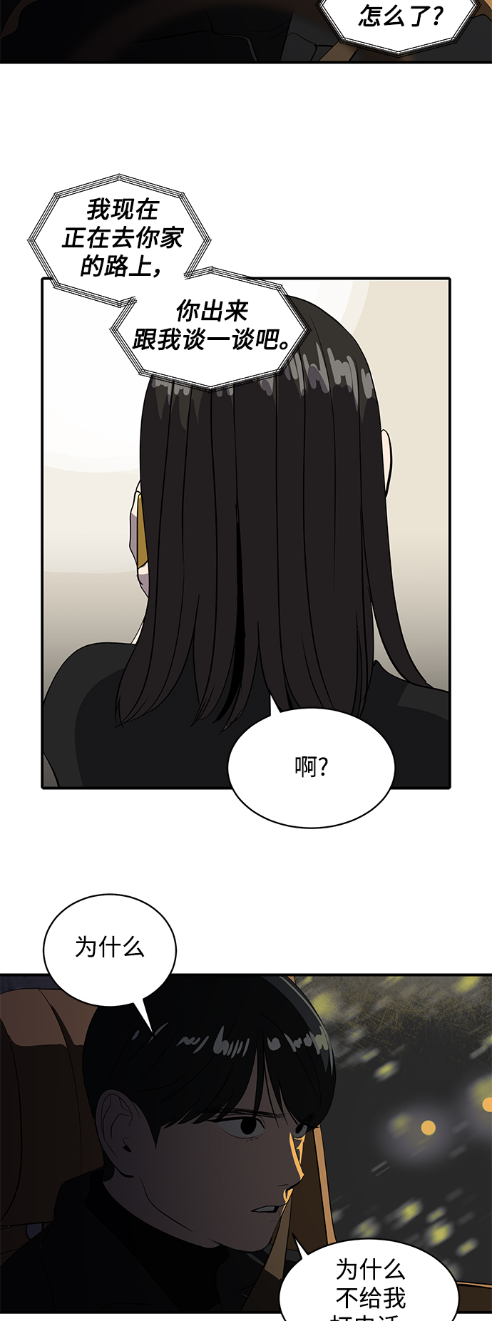 第45话69