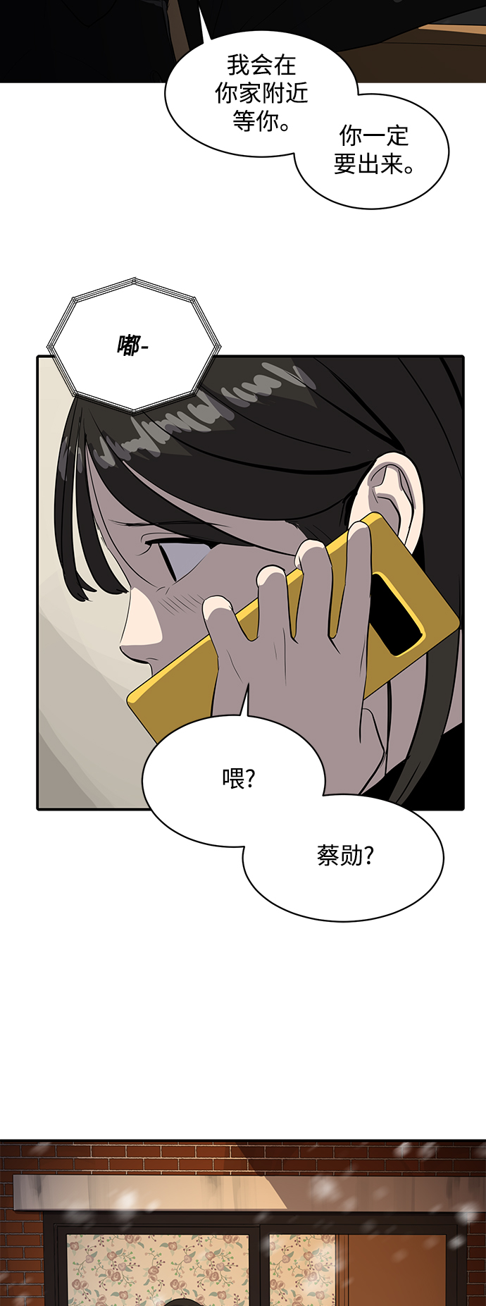 第45话71