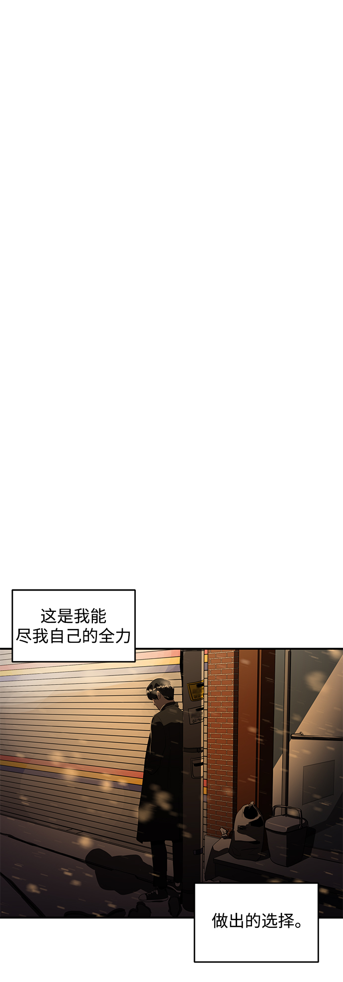 第45话73