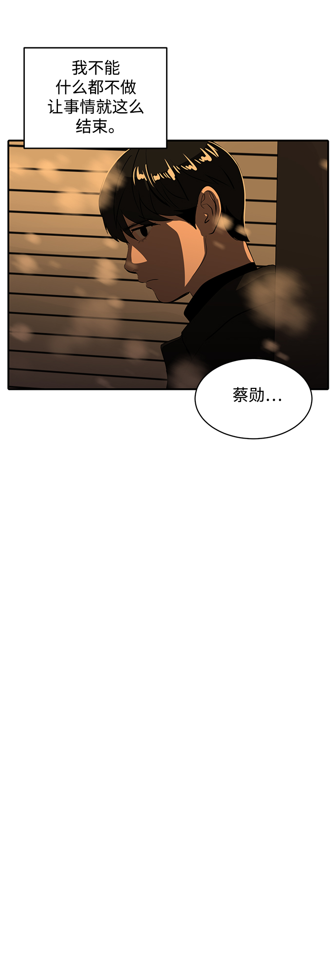 第45话74