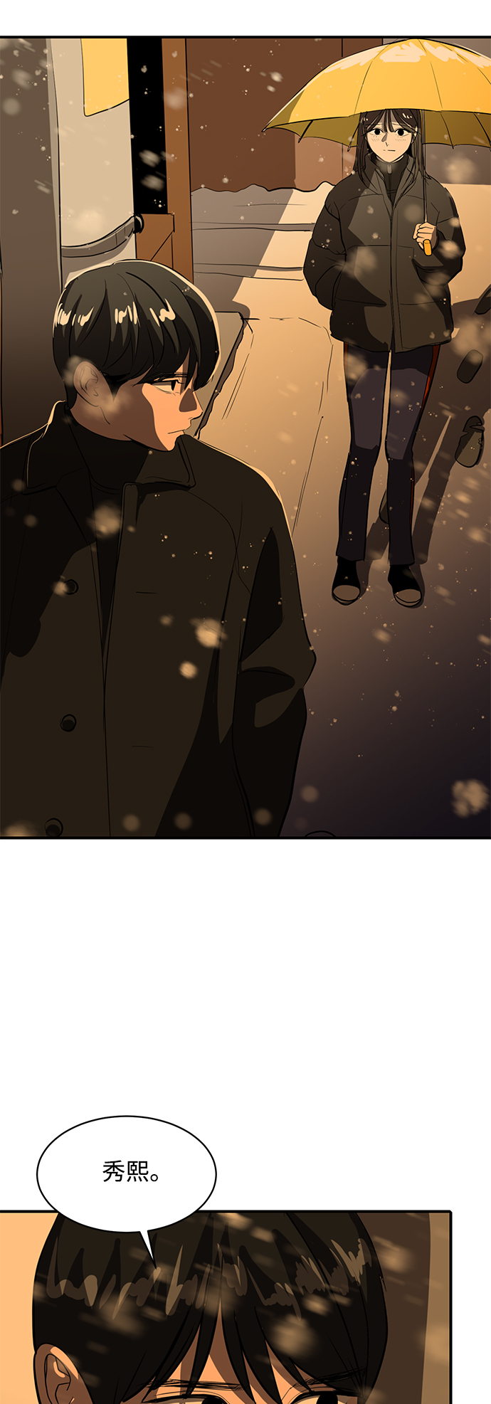 第45话75