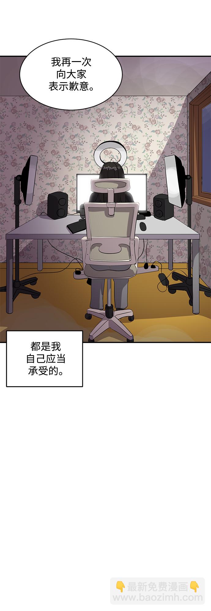 第45话8