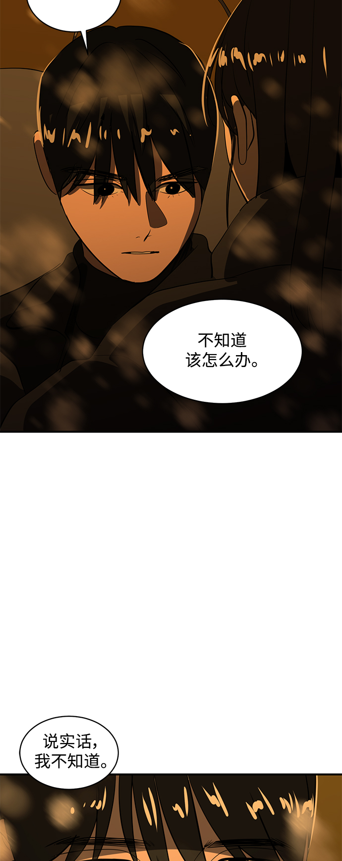 第45话80